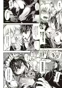 Page 67 of Shinazu no Himegimi - preview thumbnail