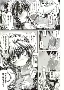 Page 68 of Shinazu no Himegimi - preview thumbnail