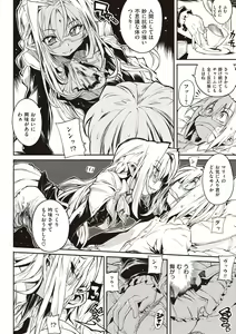 Page 91 of Shinazu no Himegimi - preview thumbnail