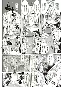 Page 95 of Shinazu no Himegimi - preview thumbnail