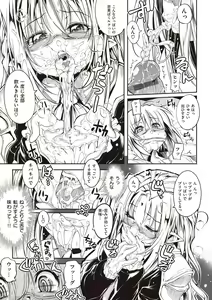 Page 98 of Shinazu no Himegimi - preview thumbnail