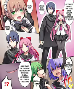 Page 15 of Seiten Heni Vam-Pi-Re -Kanketsuhen- | Trans-Vampire Final Chapter - preview thumbnail