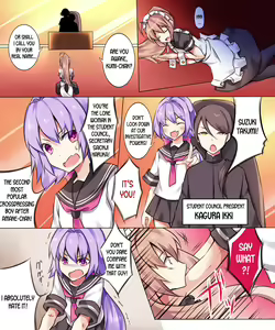 Page 4 of Seiten Heni Vam-Pi-Re -Kanketsuhen- | Trans-Vampire Final Chapter - preview thumbnail