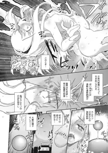 Page 128 of Shishunki o Meshiagare - preview thumbnail