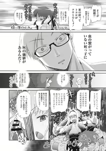 Page 134 of Shishunki o Meshiagare - preview thumbnail