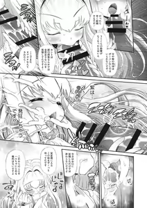 Page 135 of Shishunki o Meshiagare - preview thumbnail