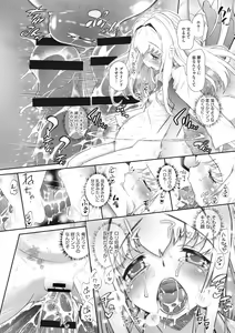 Page 140 of Shishunki o Meshiagare - preview thumbnail