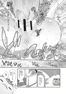 Page 195 of Shishunki o Meshiagare - preview thumbnail