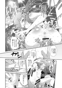 Page 214 of Shishunki o Meshiagare - preview thumbnail