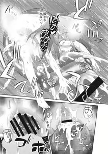 Page 219 of Shishunki o Meshiagare - preview thumbnail