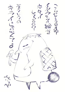 Page 226 of Shishunki o Meshiagare - preview thumbnail