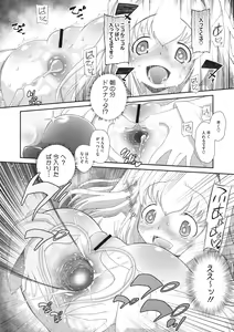 Page 36 of Shishunki o Meshiagare - preview thumbnail