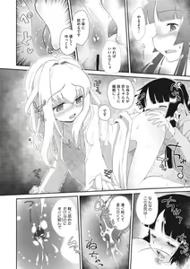 Page 52 of Shishunki o Meshiagare - preview thumbnail