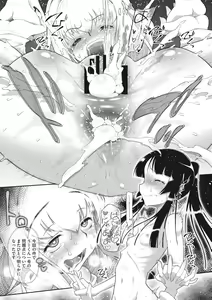Page 67 of Shishunki o Meshiagare - preview thumbnail
