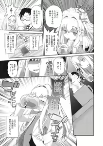 Page 9 of Shishunki o Meshiagare - preview thumbnail