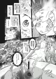 Page 98 of Shishunki o Meshiagare - preview thumbnail