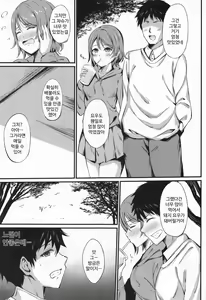 Page 3 of MIRACLE STREAM vol 4.0 - preview thumbnail