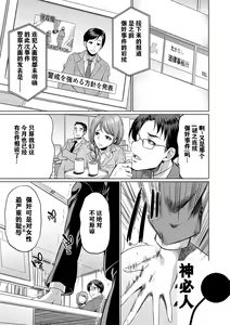 Bengoshi H — hentai manga cover on Fhentai