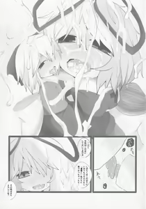 Page 12 of Onkuchi Kaeizuka - preview thumbnail