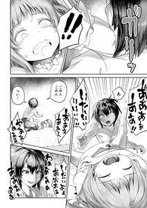 Page 6 of Futanari-san no Shuumatsu no Tanoshimi - preview thumbnail