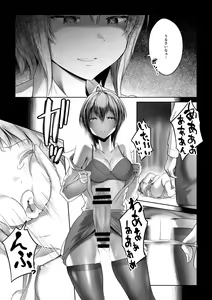 Page 7 of Futanari-san no Shuumatsu no Tanoshimi - preview thumbnail