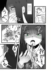 Page 9 of Tainai Hanshoku Mimizu Shussan - preview thumbnail