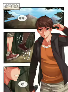 姊妹丼飯 1-27 — hentai manga cover on Fhentai
