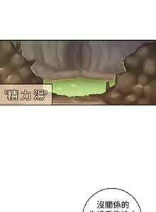Page 32 of 姊妹丼飯 1-27 - preview thumbnail
