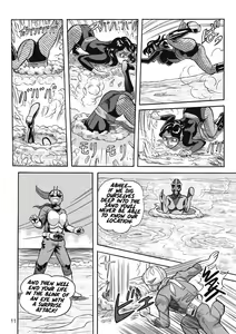 Page 11 of Gekimetsu!! Sasori onna sentō-in - preview thumbnail