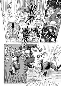 Page 14 of Gekimetsu!! Sasori onna sentō-in - preview thumbnail