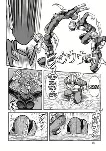 Page 20 of Gekimetsu!! Sasori onna sentō-in - preview thumbnail