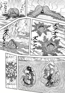 Page 22 of Gekimetsu!! Sasori onna sentō-in - preview thumbnail