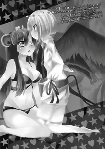 Page 23 of SIDE-C - preview thumbnail