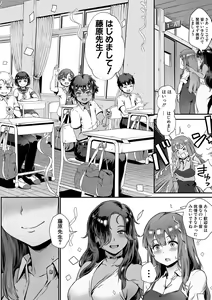 Page 119 of COMIC MILF 2021-04 Vol. 59 - preview thumbnail