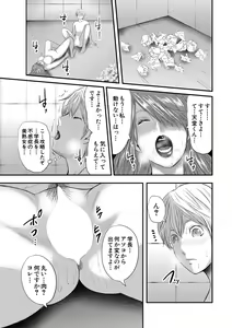 Page 180 of COMIC MILF 2021-04 Vol. 59 - preview thumbnail