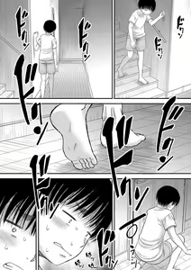 Page 197 of COMIC MILF 2021-04 Vol. 59 - preview thumbnail