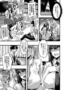 Page 224 of COMIC MILF 2021-04 Vol. 59 - preview thumbnail