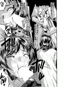 Page 298 of COMIC MILF 2021-04 Vol. 59 - preview thumbnail