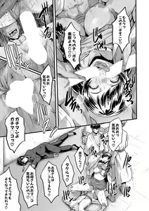 Page 306 of COMIC MILF 2021-04 Vol. 59 - preview thumbnail