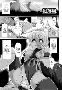 Gokurakuchou - hentai manga cover image