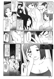 Page 196 of Action Pizazz 2010-01 - preview thumbnail
