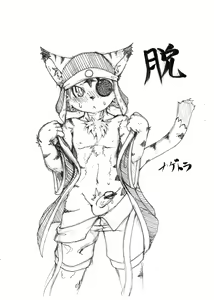 Page 3 of R2 Rankichi no Rakugaki Hon - preview thumbnail