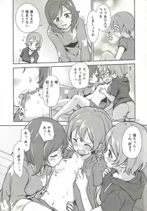 Page 16 of MakiRinPana Dousei Lesson Summer Festa - preview thumbnail
