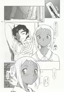 Page 19 of Pocky Shoukougun - preview thumbnail
