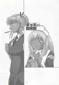 Page 40 of Pocky Shoukougun - preview thumbnail