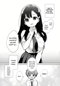 Page 2 of Warui Hito - preview thumbnail