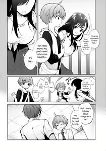 Page 5 of Warui Hito - preview thumbnail