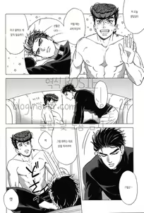 Page 13 of Sweet Room Super Darling - preview thumbnail
