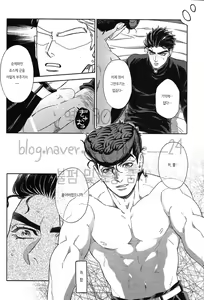 Page 15 of Sweet Room Super Darling - preview thumbnail