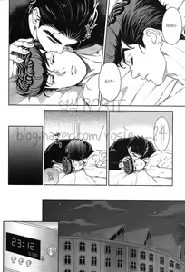 Page 25 of Sweet Room Super Darling - preview thumbnail